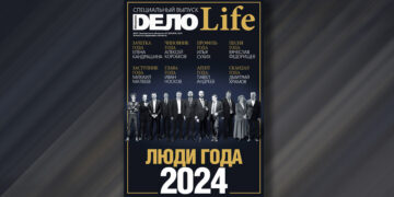 «ДЕЛО» №7, декабрь 2024