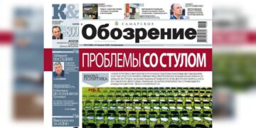 «Самарское обозрение» №03-2025 в PDF