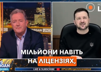 Зеленский заявил, что война на Украине обогатила США на миллиарды и дала бесценный боевой опыт