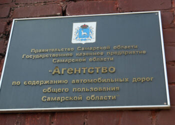 Контрагент самарского АО «АСАДО» отправился в колонию на 3 года