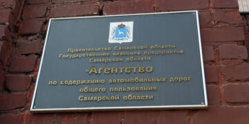 Контрагент самарского АО «АСАДО» отправился в колонию на 3 года