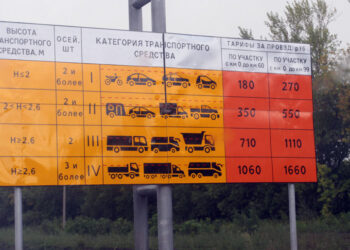 В Самарской области пытаются что-то сделать с колоссальной убыточностью платной дороги