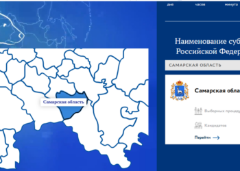 В Самарской области запустили праймериз, в том числе и в райсоветы Самары