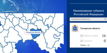 В Самарской области запустили праймериз, в том числе и в райсоветы Самары