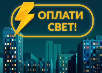 Корпоративные клиенты АО «СамГЭС» стали исправнее платить за свет