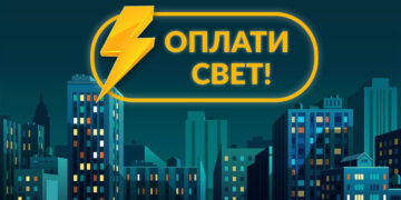 Корпоративные клиенты АО «СамГЭС» стали исправнее платить за свет