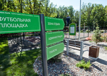 В 2024 году на объектах отдыха АВТОВАЗА побывали 13,7 тысяч человек, в том числе 3,3 тыс. детей