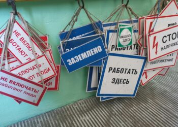 Виль Мухаметшин: «На Самарскую сетевую компанию» оказывается силовое давление»