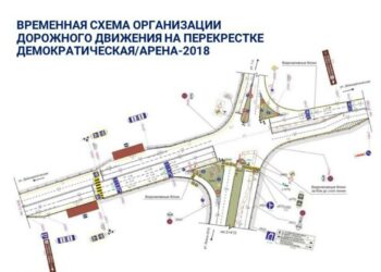 В Самаре теперь нельзя повернуть налево на улицу Мундиаля-2018