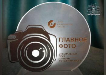 В Самарской области появилось третье «Золотое перо России»