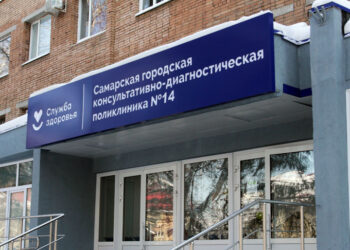 Самарский ТФОМС выставил рекордные денежные претензии обезглавленной 14-й поликлинике