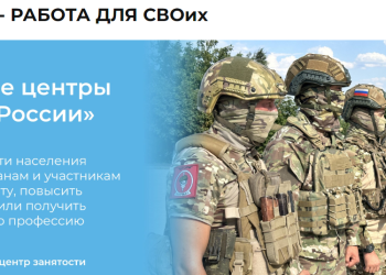 Власти Самарской области компенсируют участникам СВО обучение в вузе