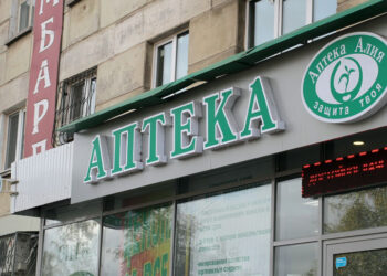 Самарскую аптечную сеть «Алия» поглотил федеральный ритейлер «Ригла»