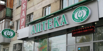 Самарскую аптечную сеть «Алия» поглотил федеральный ритейлер «Ригла»