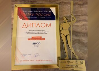 Самарская компания БЕРСО победила на Главном парковом событии года