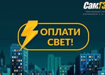 Самарская «Инженерная служба» вновь находится на грани банкротства