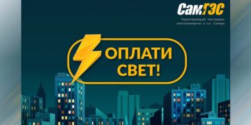 Самарская «Инженерная служба» вновь находится на грани банкротства
