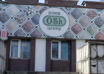 Бывший глава самарской миграционной службы ответит за «крышевание» плов-центров