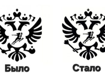 На эмблему министерства спорта РФ вернули христианские кресты 