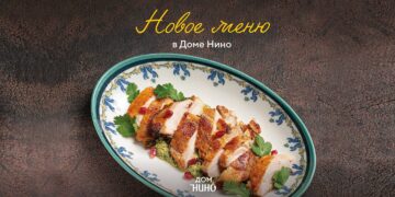 Встречайте обновленное меню в «Доме Нино»