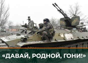 Механик-водитель «Джокер» под минометным огнем и дронами ВСУ эвакуировал раненых штурмовиков