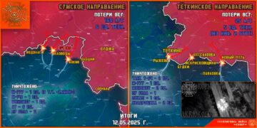 Армия Украины несет тяжелые потери у сел Беловоды, Локня и Водолаги Сумской области