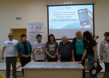 В Самаре прошел социокультурный реабилитационный фестиваль «На ИнфоВолне»