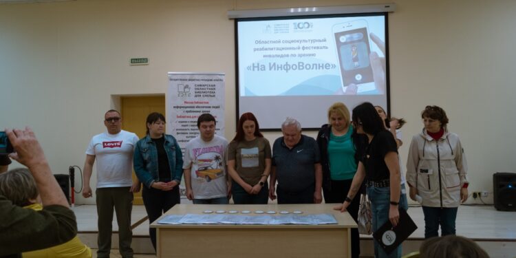 Фестиваль "На ИнфоВолне", фото: Анастасия Рыбочкина, Самарская областная библиотека для слепых.