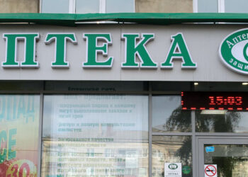 Бывшие бенефициары сети «Алия» могут инициировать новый фармпроект