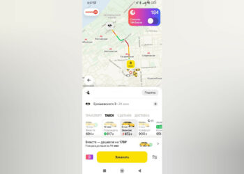 В Самаре утром 20 мая из-за дождей в три раза выросли цены на такси