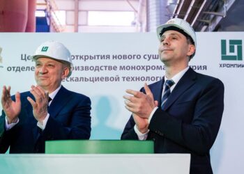 Группа компаний «Полипласт» открыла новый производственный комплекс на заводе «Хромпик»