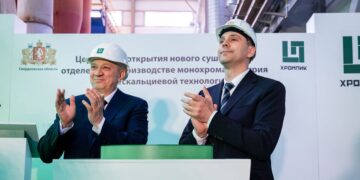 Группа компаний «Полипласт» открыла новый производственный комплекс на заводе «Хромпик»