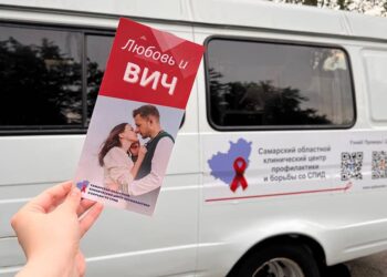 В Самарской области стартовал проект СПИД-центра «Тест-мобиль 2025»