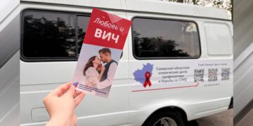 В Самарской области стартовал проект СПИД-центра «Тест-мобиль 2025»