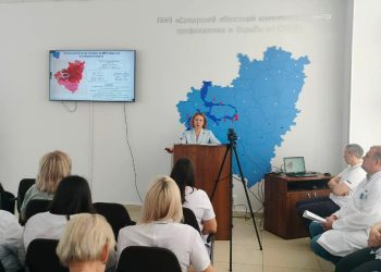 На базе Самарского областного СПИД-центра прошла межрегиональная научно-практическая конференция