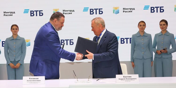 Фото: пресс-служба ВТБ