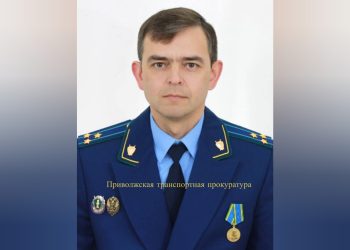 Сызранским транспортным прокурором назначен Александр Кудряшов