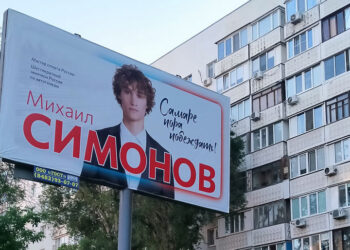 Современные технологии не оградили праймериз «ЕР» в Самаре от аномальных результатов