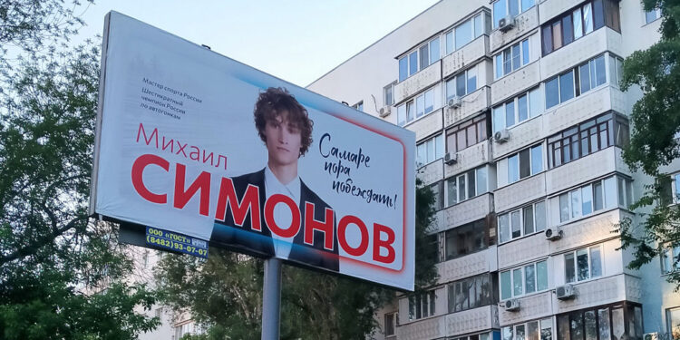 Михаил Симонов, фото: Людмила Николаева