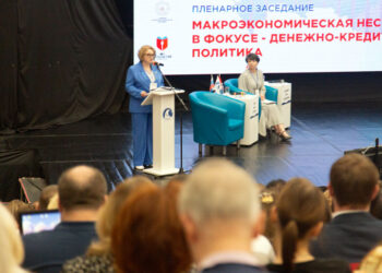 В Самарском государственном экономическом университете обсудили преодоление внешних вызовов с ЦБ РФ