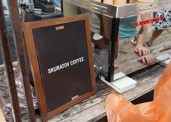 «Skuratov Coffee» в Самаре запустил сезонное меню напитков