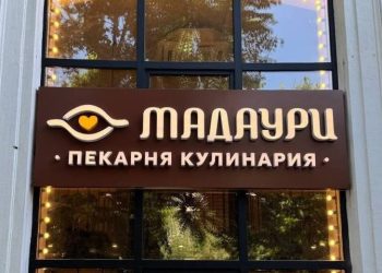 В Самаре открылось новое заведение с грузинской кухней