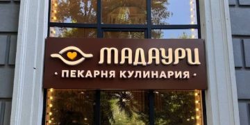 В Самаре открылось новое заведение с грузинской кухней