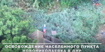 Бойцы базирующейся под Самарой 30-й бригады освободили Новониколаевку в ДНР