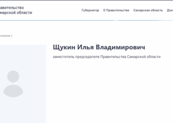 В правительстве Самарской области стало на одного зампреда меньше — уволился Илья Щукин