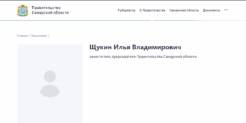 В правительстве Самарской области стало на одного зампреда меньше — уволился Илья Щукин