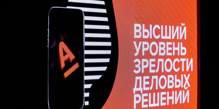 Фото: Альфа-Банк