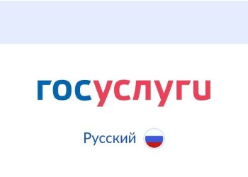 В России на «Госуслугах» появилась возможность открыть социальный вклад или счет