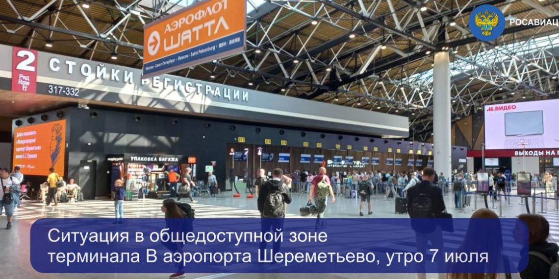 Ситуация в Шереметьево, фото: Росавиация