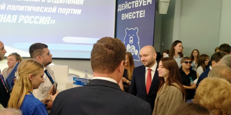 Региональная конференция «Единой России», фото: Людмила Николаева